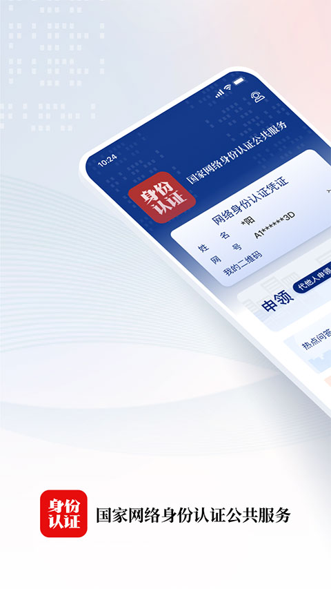 凤凰联盟彩票平台注册