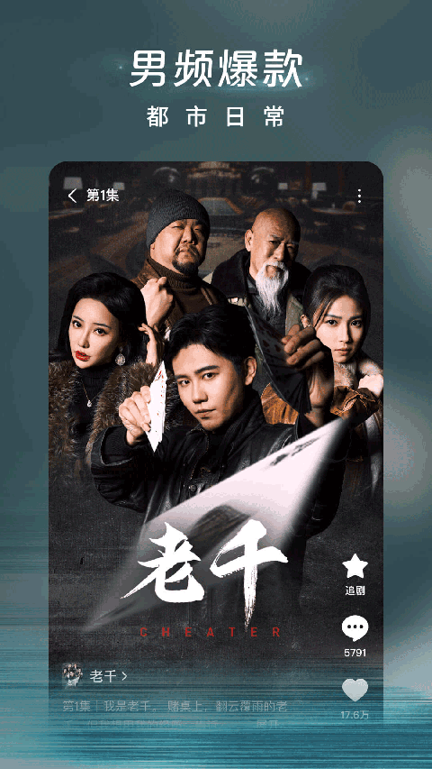 大满贯777水果机大全